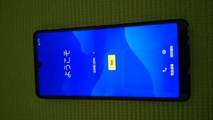 AQUOS sence4 SH-M15 SIMフリー ライトカッパー 送料無料