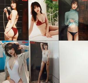 【杉本愛莉鈴】 BOMB LOVE SPECIAL 2023年7月号 生写真 全5種類set