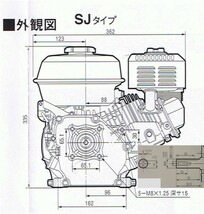 19● ホンダ汎用エンジン●GX200T2 SJG●新品●出力側定格回転数3600rpm●_画像3