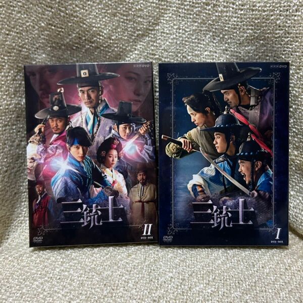 三銃士 DVD-BOXI ジョンヨンファ