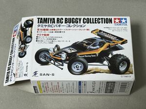 TAMIYA タミヤ RC バギー コレクション アバンテ4WD カラーバリエーション(B)