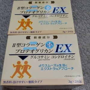 関節ケア四天王EX/2箱/Ⅱ型コラーゲン、プロテオグリカン、コンドロイチン、グルコサミン2026-1