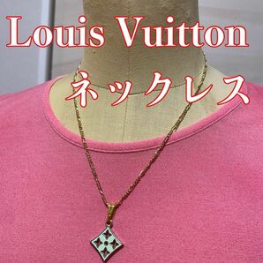 正規品Louis Vuitton チャーム ゴールドネックレス　45cm