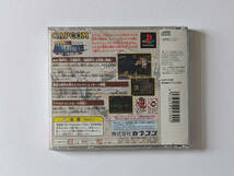 PS1 カプコンジェネレーション 第2集 帯あり　プレステ プレイステーション Capcom Generation Vol.2 Playstation_画像3