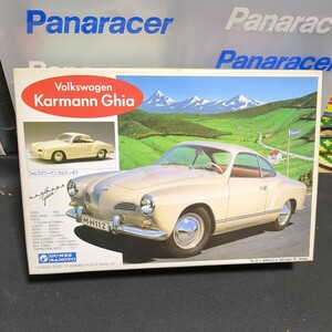 グンゼ1/24 フォルクスワーゲン カルマンギア未組立