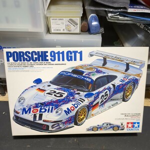 タミヤ1/24 ポルシェ911GT1 未組立