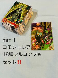 最安！ドラゴンボールヒーローズ MM2-038孫悟空GT＋mm1 コモン＋レア
