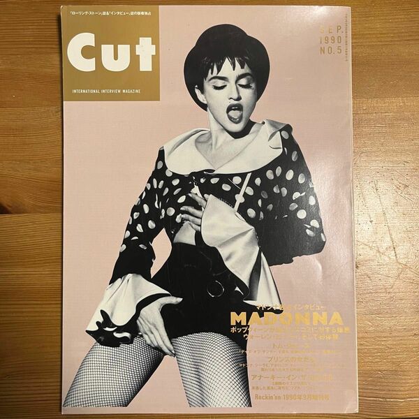 CUT 1990年9月号 マドンナ独占インタビュー