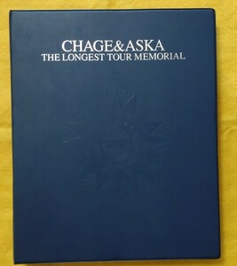 【1円スタート】CHAGE&ASKA　アルバムCDセット