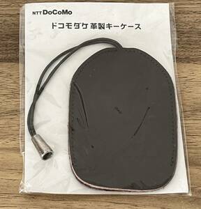 【レア・新品・未開封】ドコモダケ 革製キーケース ブラウン NTTドコモ 非売品 ノベルティ