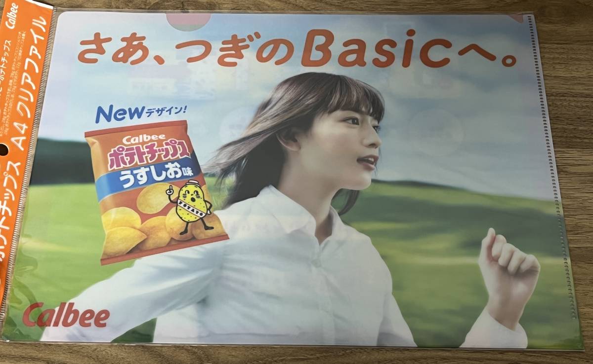 Yahoo!オークション -「川口春奈」(タレントグッズ) の落札相場 Yahoo!オークション -「川口春奈」(タレントグッズ) の落札相場