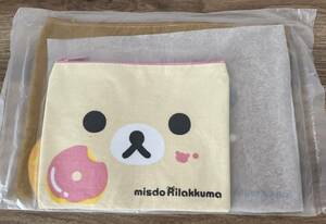 [ new goods * unopened ] mistake do Rilakkuma ko Rilakkuma pouch large small pouch set case mask case make-up pouch passbook . medicine notebook inserting etc. 