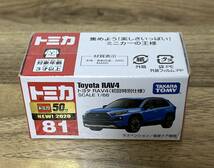 【新品・フイルム入り未開封】トミカ NO.81 50周年記念 トヨタ RAV4 初回特別仕様 SCALE1/66 サスペンション 後部ドア開閉 Toyota_画像2