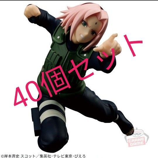 NARUTO-ナルト- 疾風伝 VIBRATION STARS-HARUNO SAKURA-Ⅱ