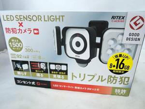 新品未使用 ムサシ LEDセンサーライト防犯カメラ C-AC8160