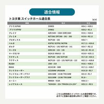 トヨタ車用スイッチパネル ビルトインUSB/HDMI接続ユニット アルパイン NXシリーズナビ用 2020年以降 スマホ 接続ケーブル 車_画像9