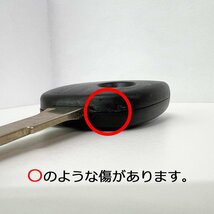 訳あり品 規格外品 格安 ジャンク ブランクキー 傷や汚れあり スズキ 日産 マツダ 1穴 ワイヤレスボタン スペアキー カギ 車 鍵 M421_画像2