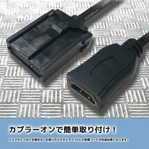 MM522D-L 日産 キャンセラー 走行中にテレビが見れる ナビ操作 HDMI 変換 ケーブル セット スマホ 繋ぐ ミラーリング キャスト アダプター_画像5