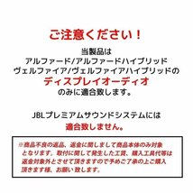 ディスプレイオーディオ トヨタ カローラクロス R3.9～R5.10 走行中 TV 視聴 ナビ 操作 テレビキット 解除 キャンセラー 純正_画像3