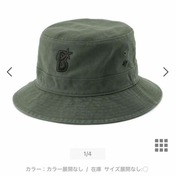 バケットハット　帽子　47 ベイスターズ　横浜　DeNA 横浜DeNAベイスターズ　