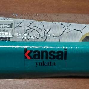 定価13,800円 最高級染 Kansai 浴衣 反物 クインサイズ レディース 未使用品 保管品の画像7