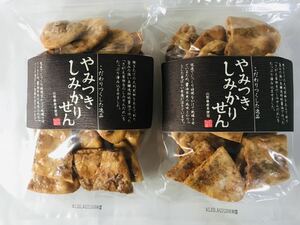 入荷しました☆やみつきしみかりせん醤油2点☆数量限定☆