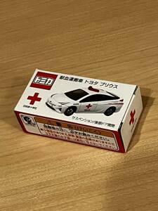【新品、未開封】トミカ　献血運搬車（トヨタ　プリウス） 日本赤十字社・非売品　献血　2024