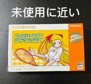 ゲームボーイアドバンス　ファミリーテニスアドバンス