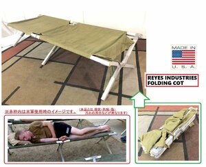 米軍放出品 コット フォールディングベッド 折りたたみベッド キャンプ アウトドア 野戦アルミベッド ミリタリー サバゲー(140)BA24LK-N#24