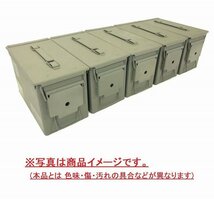 【米軍放出品】☆アンモボックス5個セット M2A1 AMMOBOX ミリタリー アンモ缶 アーモ缶 アモカン 工具箱 弾薬箱 サバゲー(140)AA18AK-W#24_画像3