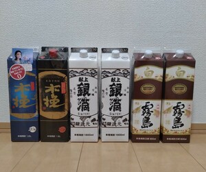 【アウトレット】本格芋焼酎20度1800mlパック