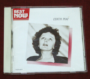 エディット・ピアフ　　BEST NOW EDITH PIAF ◆CD◆中古品