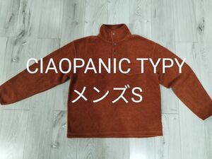 USED CIAOPANIC TYPY チャオパニック　ティピー　スタンド襟　プルオーバー　メンズS　テラコッタ色