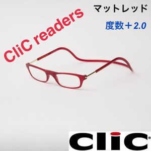 クリックリーダー　マット　レッド　老眼鏡　度数＋２.０