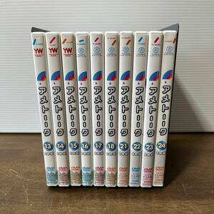 アメトーク DVD 13/14/15/16/17/18/21/22/23/24 ※13〜24巻 抜けあります 2枚組DVDセット 売り切り お笑い 雨上がり決死隊 他 芸人 (4-2