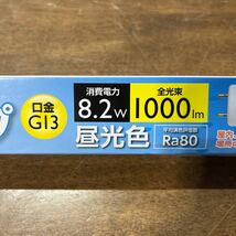 直管LEDランプ 20形相当 G13 昼光色 グロースターター器具専用 ダミースターター付 まとめて15本セット オーム電機 ※1本 昼白色 _画像5