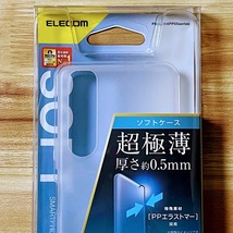 セット Xperia 5 III SO-53B SOG05 用 ケース＆強化ガラスフィルム 硬さ最上級 クリアマット セラミック エレコム 液晶保護 カバー 825 507_画像2