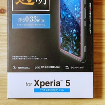 エレコム Xperia 5 SO-01M SOV41 901SO プレミアム強化ガラスフィルム 衝撃吸収 液晶保護 シール シート カバー 高硬度加工 9H 003_画像3