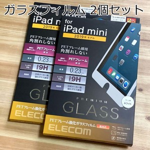 [2 piece set ] Elecom iPad mini (2019 year of model / no. 5 generation ) for strengthen the glass film liquid crystal protection whole surface protection white frame attaching 716 anonymity delivery 