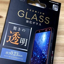 セット☆エレコム AQUOS sense3 / 3 lite 液晶保護ガラスフィルム＆手帳型ケース カバー フルカバー 全面保護 SH-02M SHV45 139 566 匿名_画像4