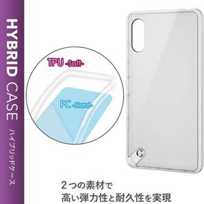 極み エレコム Xperia Ace II SO-41B ケース クリア ハイブリッド TPU&ポリカーボネート ソフトハード カバー ストラップホール付 700の画像7