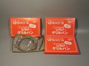 小学館 BE-PAL SHO'S 肉厚 グリルパン 付録 3点 キャンプ アウトドア 未使用