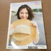 CM NOW (シーエムナウ) 2018年 7月号　浜辺美波 長期保管品_画像2