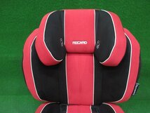 良品★ 激レア★日本未発売★ RECARO/レカロ レーシング チャイルドシート スピーカー付_画像4