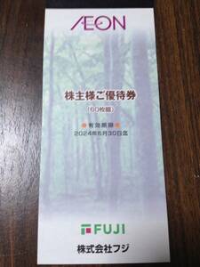 ②【送料無料】フジ FUJI 株主優待券 イオン マックスバリュ 6000円分 （100円×60枚）