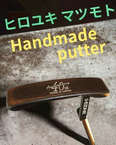 ヒロマツモト★ハンドメイド パター 40th Anniversary 34インチ ヒロユキ・マツモト 高級 地クラブ hand made putter