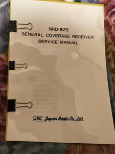 JRC　NRD-525 取扱説明書など３種（コピーです）