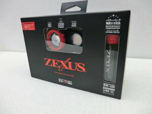 ite/398654/2401/ZEXUS ゼクサス/ヘッドライト/1200ルーメン/フォーカスレンズ搭載モデル/ZX-R730/未使用品