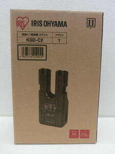 mye/463545/0103/アイリスオーヤマ IRIS OHYAMA 脱臭くつ乾燥機 KSD-C2-T ブラウン/未使用品