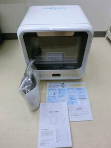 ite/249468/0115/シロカ 食器洗い乾燥機　SS-M151/2020年製